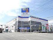 エディオン姫路店  400m