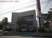 但馬銀行播磨支店まで270m
