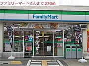 ファミリーマート播磨北本荘まで270m