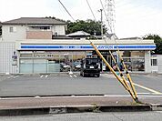 ローソン神戸長畑町店様まで280m