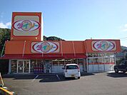 ダイソー日高店まで180ｍ