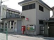 福崎新町郵便局  800m