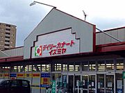 物件から400ｍ（徒歩5分）