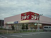 ゴダイ薬局まで890ｍ