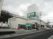 ダイソー＆アオヤマ三田店まで506ｍ