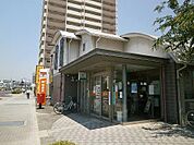 姫路北条郵便局  1.5 km