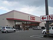 ファッションセンターしまむら赤穂店まで1、435ｍ