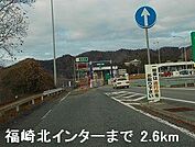 播但道福崎北インターまで2600m