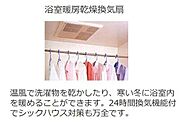 その他（イメージ）