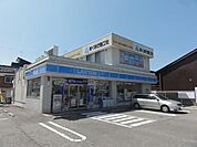 ローソン豊岡城南町店まで335ｍ