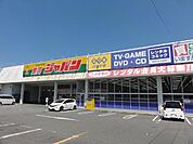 ジャパン豊岡店まで339ｍ