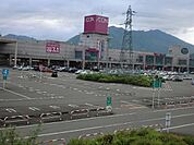 イオン和田山店まで224ｍ