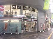 セブンイレブン　ベルデモール加古川店（徒歩約8分）