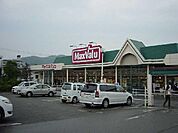 マックスバリュ英賀保店まで1、044ｍ