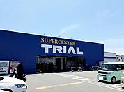 スーパーセンタートライアルまで850m