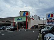 ディオ明石店まで800m