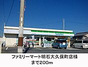 ファミリーマート様まで200m