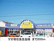 ゲオ様まで200m