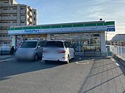 ファミリーマート大久保町店まで342ｍ