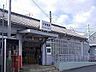 周辺：JR御着駅まで2700m