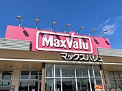 マックスバリュ城北(700m)