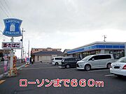 ローソンまで660m