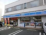 ローソン 姫路豊沢町店  450m