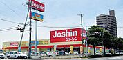 ジョーシン手柄店  600m