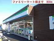 ファミリーマート加古川尾上店まで800m