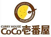 カレーハウスCoCo壱番屋 兵庫太子町店　280ｍ