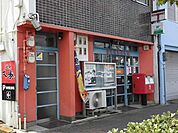 姫路神屋郵便局  280m