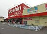 周辺：ジョーシン豊岡店  280m
