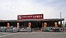 周辺：ディスカウント ドラッグコスモス野里店  450m