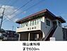 周辺：横山歯科様まで600m