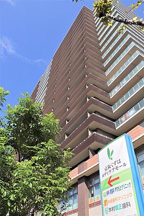 くずはメディケ...