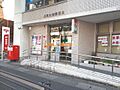 福岡大橋郵便局...