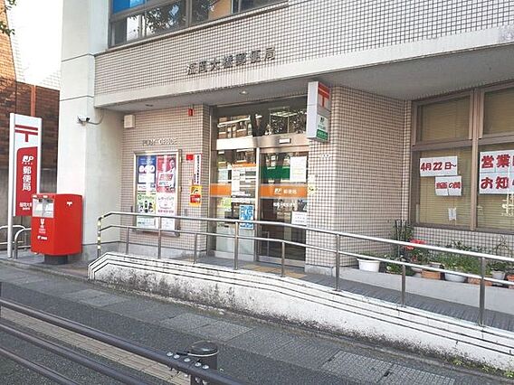 福岡大橋郵便局...