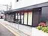 周辺：西日本シティ銀行 那珂川支店 900m