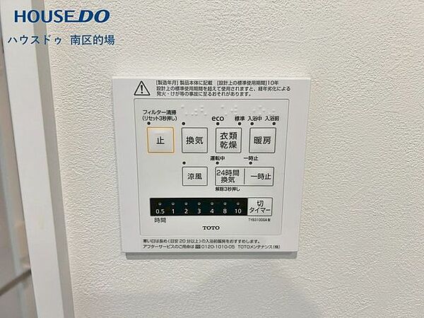 浴室