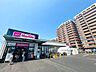 周辺：マックスバリュ長丘店 750m