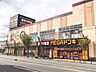 周辺：MEGAドン・キホーテ 福岡那珂川店営業時間：9：00～2：00 750m