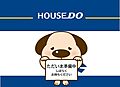 敷地内には店舗...