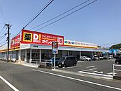 ダイレックス白水店 500m