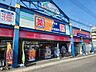 周辺：ドラッグ新生堂弥永店 650m