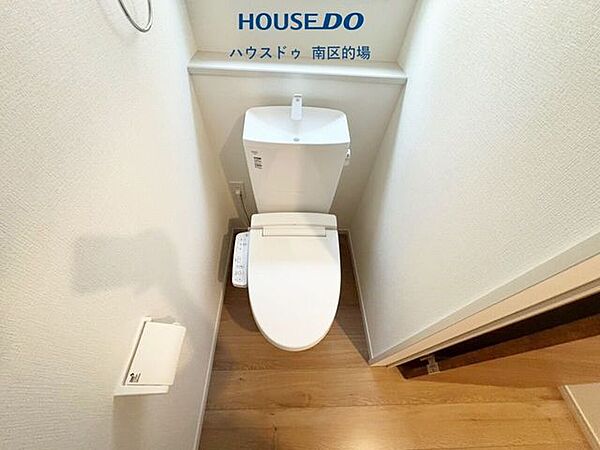 トイレを拡大表示