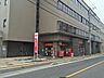 周辺：筑紫郵便局 450m