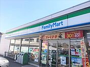 ファミリーマート春日若葉台東3丁目店 250m