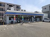 ローソン今光2丁目店 400m