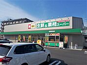 業務スーパー福岡的場店 80m