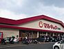 周辺：マルキョウ桧原店 240m